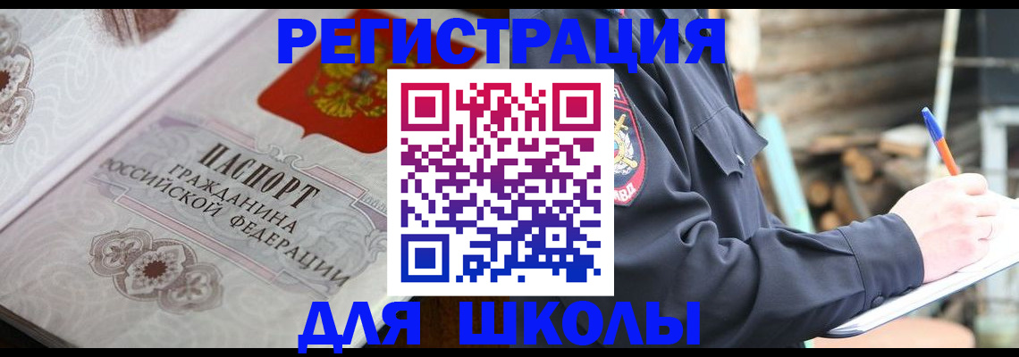 найти адрес прописки в Майкопе