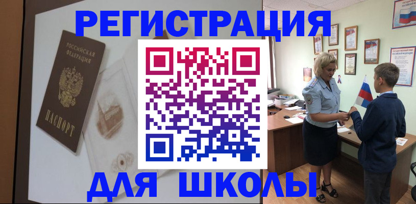 прописка в квартире в Майкопе